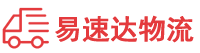 郴州到南宁物流公司